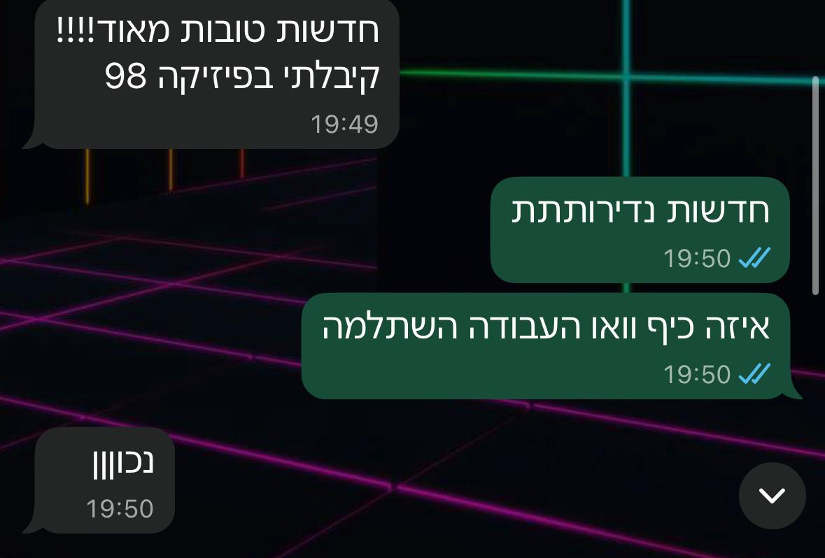 student testimonial